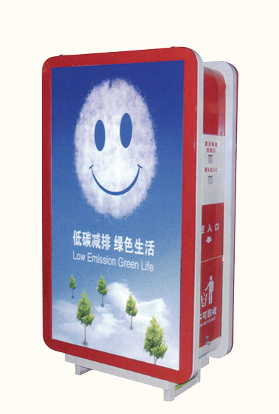 GLM-P307 广告式垃圾桶系列
