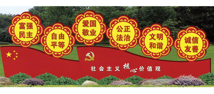 GLM-482 价值观系列