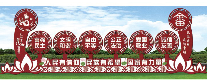 GLM-486 价值观系列