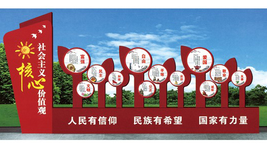 GLM-488 价值观系列