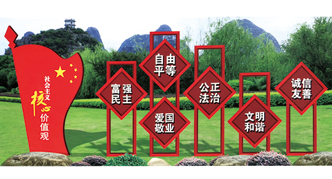 GLM-493 价值观系列