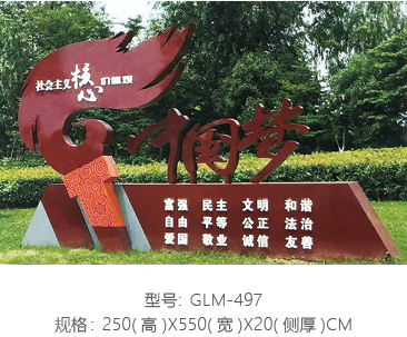 497.jpg