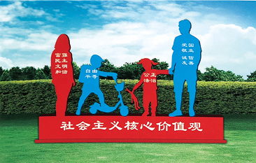 GLM-500 价值观系列
