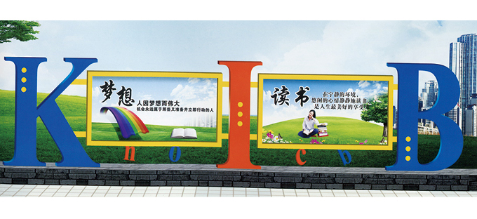 GLM-525 宣传栏系列