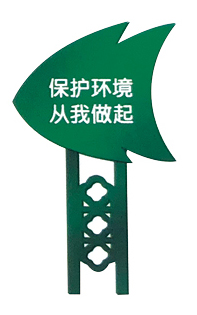 GLM-611 花草牌系列
