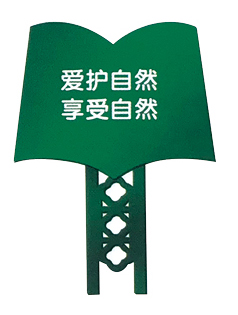 GLM-612 花草牌系列