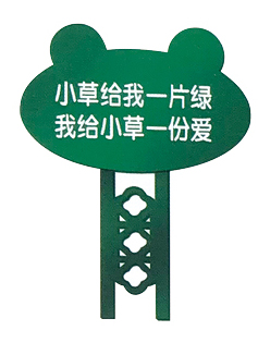 GLM-613 花草牌系列