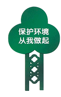 GLM-614 花草牌系列