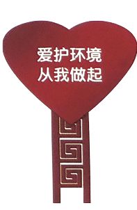 GLM-616 花草牌系列