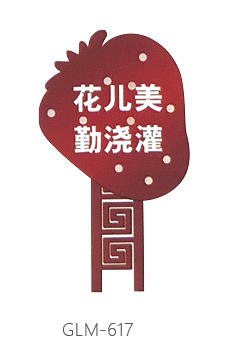 617.jpg
