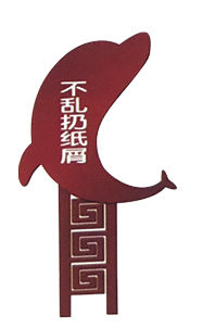 GLM-619 花草牌系列