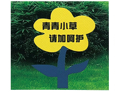 GLM-621 花草牌系列