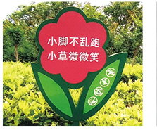 GLM-622 花草牌系列