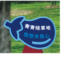 GLM-623 花草牌系列
