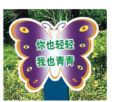 GLM-630 花草牌系列