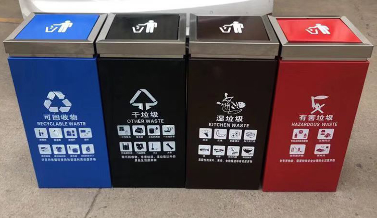 室内不锈钢分类果皮箱