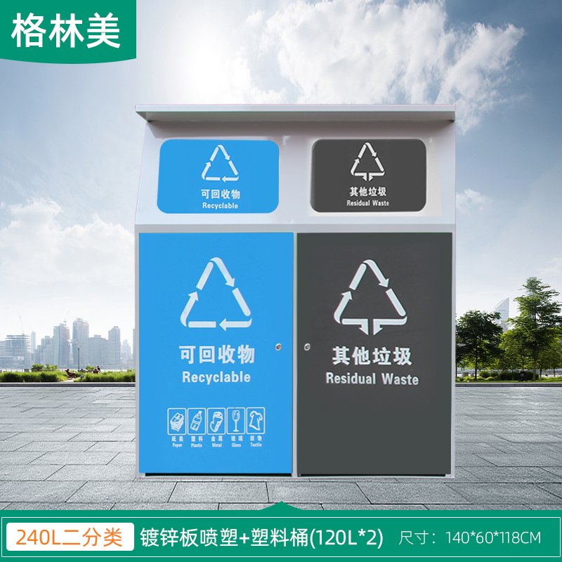 热销系列垃圾桶
