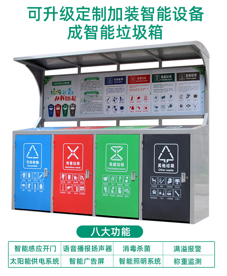 热销系列垃圾桶