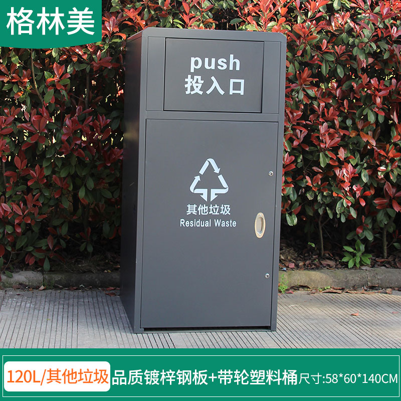 GLM-W383 塑料垃圾桶系列
